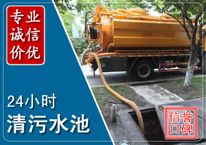 黑河化粪池清掏时人工与自动化哪个更好?清掏时有哪些要求?